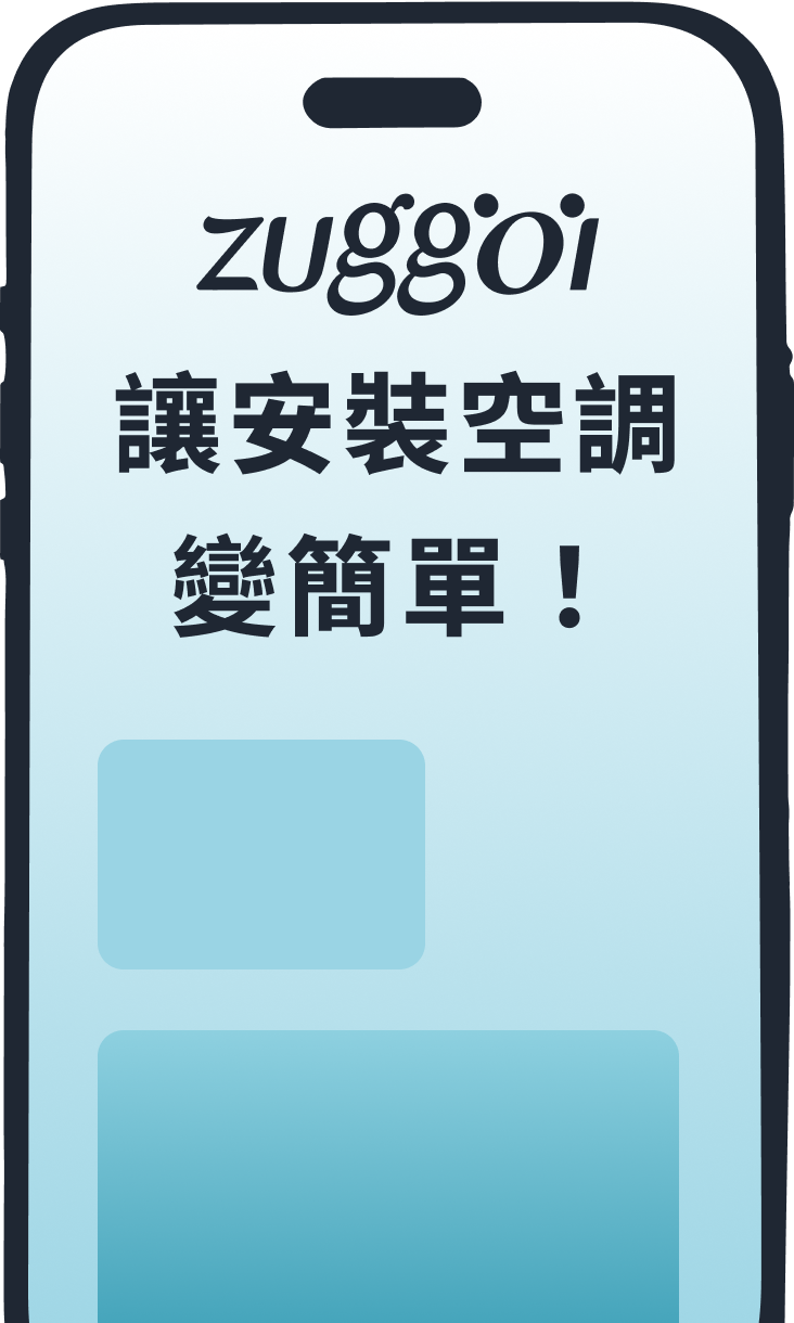 Zuggoi 讓安裝空調變簡單